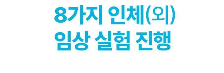[저자극 클렌저] 메이영 비건 모이스트 오일 투 폼 클렌저 195ml 상세페이지 32
